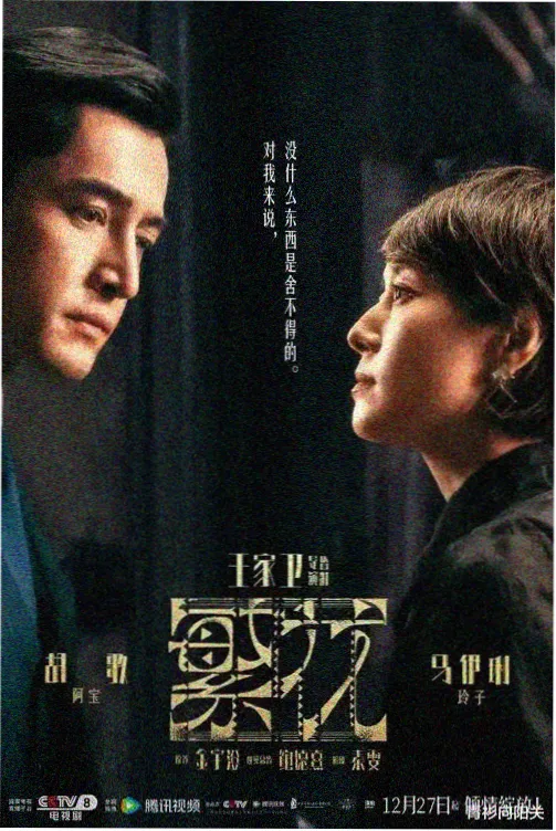移动端解码相关高清视频资讯配图