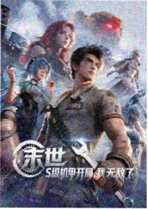 动漫专题高清视频封面